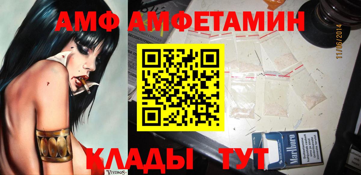 Первитин Methamphetamine Великий Устюг