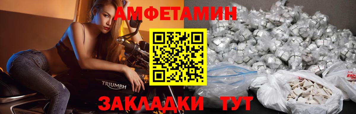 Метамфетамин пудра  Вход с VPN  Великий Устюг 