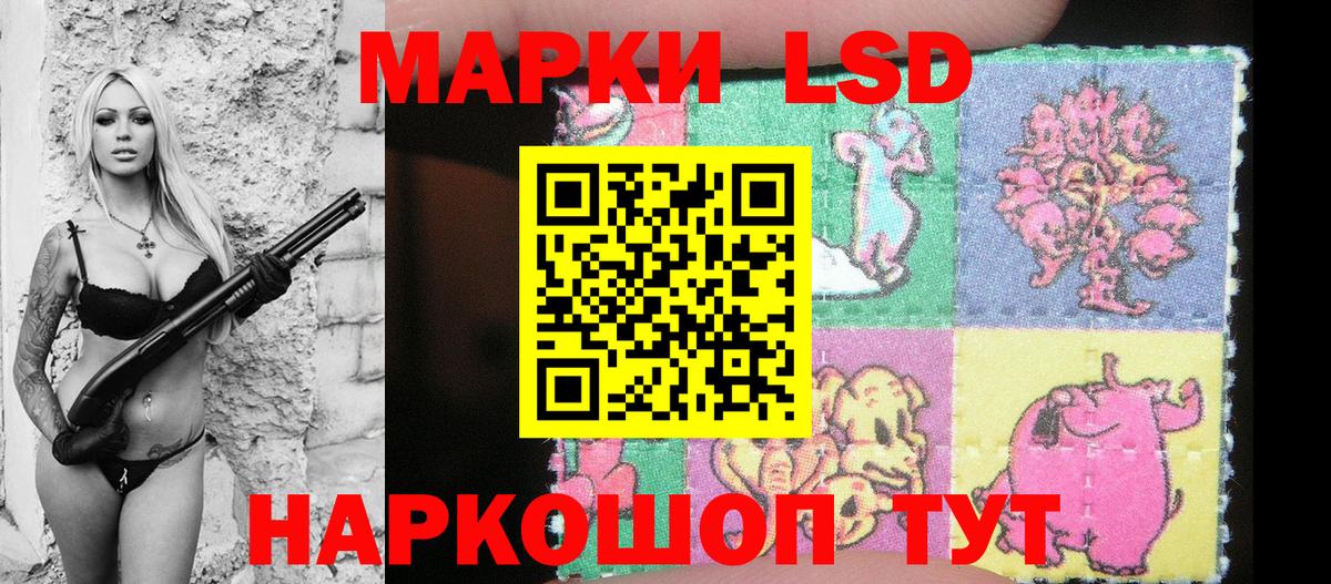Великий Устюг  Марки NBOMe 1,8мг  Марки NBOMe  Марки NBOMe 1,8мг  Вход с VPN 