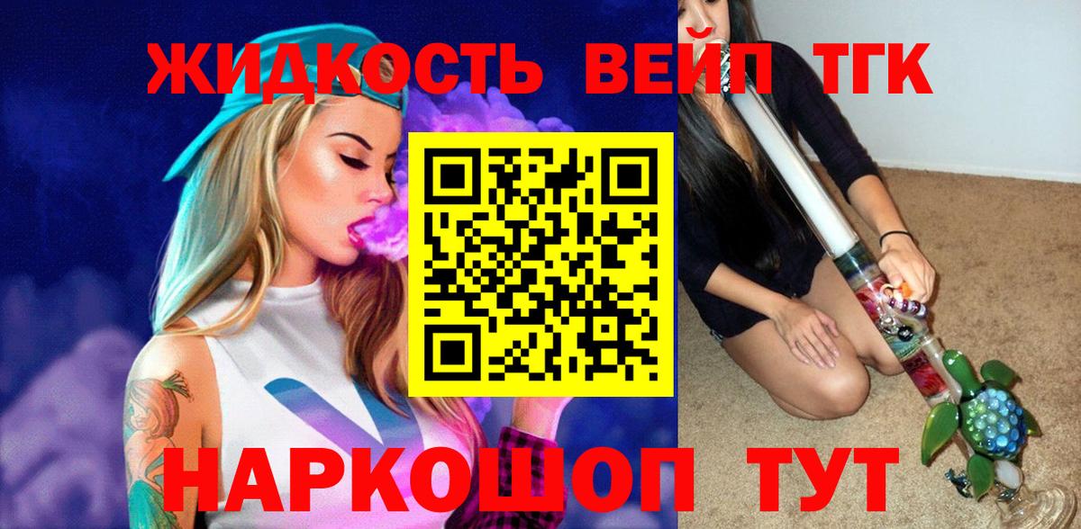 ТГК Wax Великий Устюг