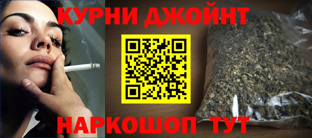 Бошки марихуана гибрид  Марихуана White Widow  Вход с VPN  Великий Устюг  Конопля AK-47 