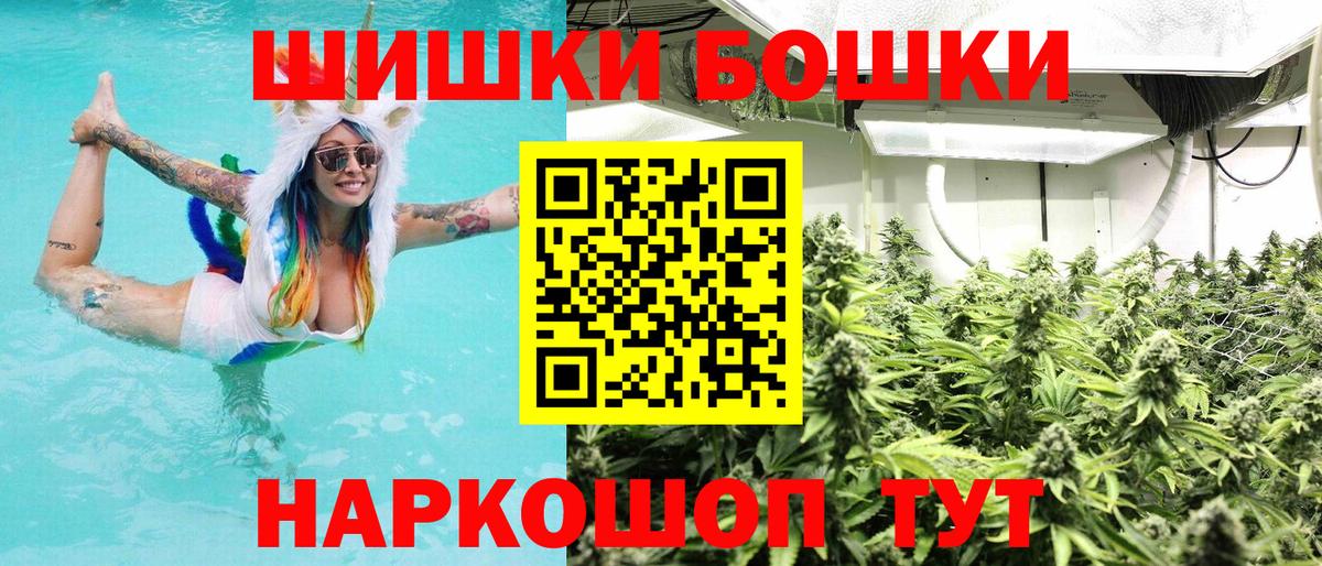 Канабис индика Великий Устюг